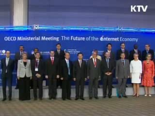 한국, OECD 선진 공여국 공식 전환