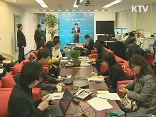 웹하드 업체 대표·헤비 업로더 17명 검찰 송치