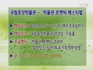 톡!톡! 정책정보