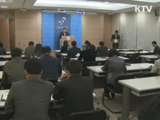 유치원 투명성 높이고 학부모 부담 줄여