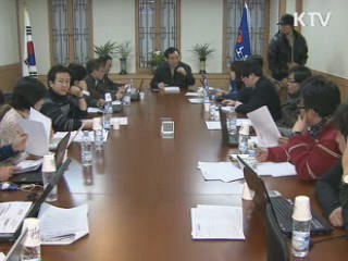 구직자-기업 취업 알선, 서민경제 숨통 틔운다