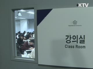 "토익·토플 수상경력, 입학사정관 제외"