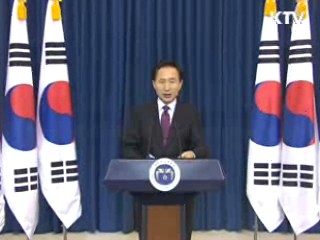 이 대통령 "선진일류국가 기초 닦는 해 돼야"