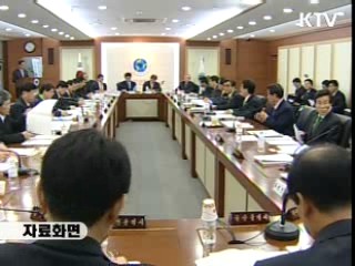 5대 사업으로 21만개 일자리 창출