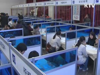 탈북주민-중소기업 맞춤형 취업 지원