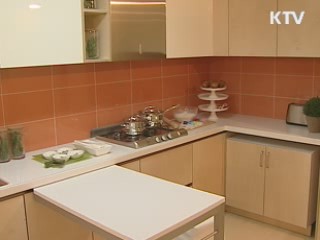 임신중인 신혼부부도 특별공급 신청