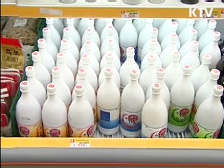 전통주 인터넷 판매 제한적 허용