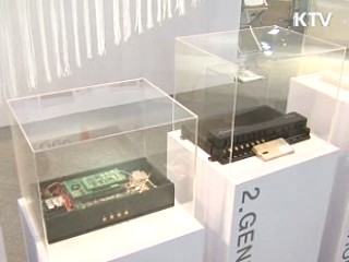 국산 RFID 기술, 세계 진출 '파란불'