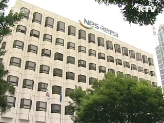 국민연금 수급액 2.8% 인상