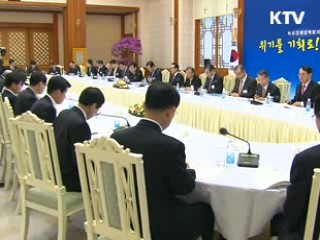 이 대통령 "중견기업, 지원 아끼지 않을 것"