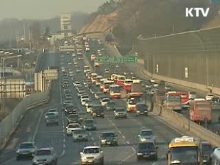 서울외곽순환도로에 전용버스 운행