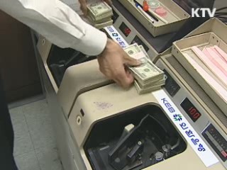 외환보유액 증가세 전환…2천723억달러