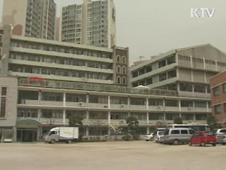 교장자격연수 1천명 추가 실시