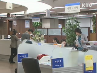 국가신용등급 외환위기 이전 회복