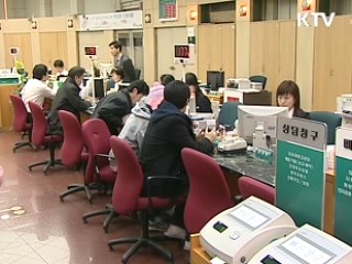1분기 가계대출 700조원…증가세 감소