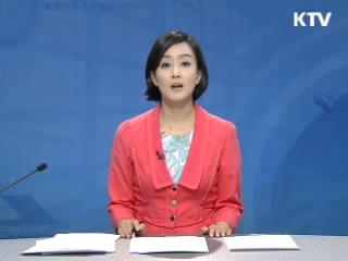 정책 포커스 (405회)