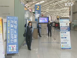 재계 "G20을 글로벌 홍보 기회로"