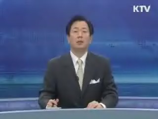 KTV 830 (9회)
