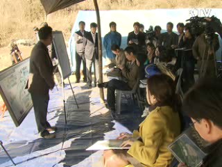 화천 4대강 사업구간에서 백제 유적 발굴