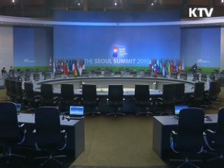 G20 재무차관 집결…본격 조율 개시