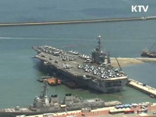 28일부터 서해상 한미 연합훈련 실시