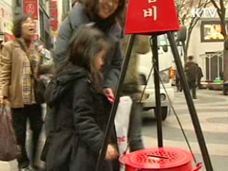 '자선냄비' 등장…"사랑을 담아주세요"