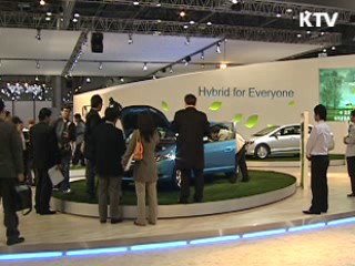 정부, 2015년 그린카 4대 강국 도약