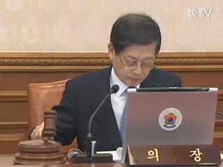 정부, 세법개정 후속조치 연내 공포