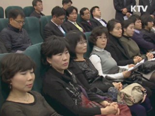 아산 제2테크노밸리 산업단지 조성