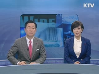 정책 와이드 (69회)