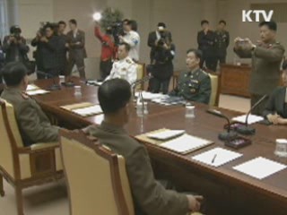 "남북 군사예비회담 내달 중순 개최 제안"