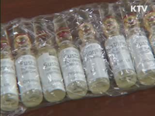 서해 5도 학생, 대학 정원외 입학 허용