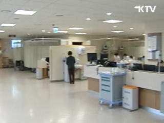 응급의료 1339, 실시간 진료 정보 제공