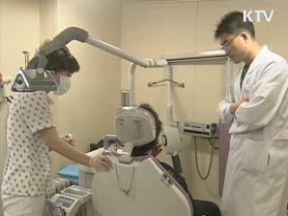 오산보건소 '무료틀니 사업' 시행