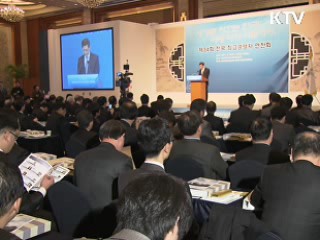 김 총리 "FTA 비준 연내 마무리해야"