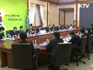 '공정한 사회'…선진일류국가 도약의 길