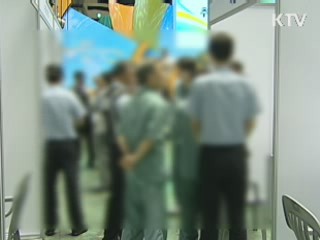 다음주부터 출소자 맞춤형 취업지원 실시