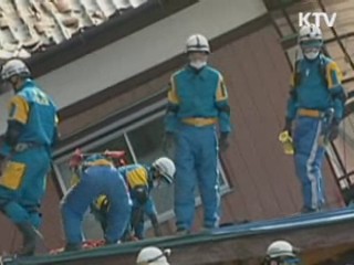 민관 합동 해외긴급구호협의회 개최