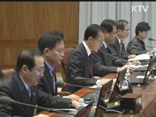 이 대통령 "에너지 절약 생활화 방안 마련해야"