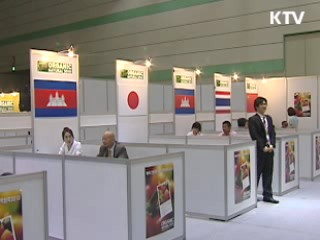 대외불안 불구 외국인투자 30% 증가