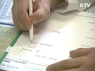 진수희 장관 "복지 전담 공무원 늘리겠다"