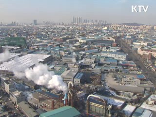 온실가스 배출권 거래제 2015년 시행