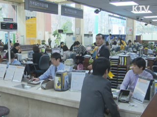 가계빚 800조원 돌파···증가폭은 감소