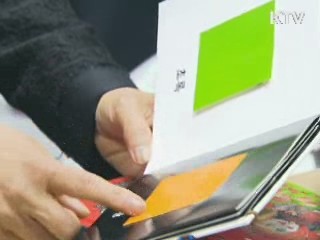 김윤옥 여사 "책 소외 아동 있어서는 안 돼"