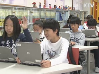 2015년부터 '스마트 교육' 본격 실시