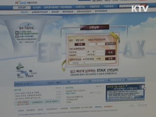 서울시 지방세 129억원 시민에게 환급