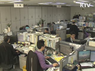 검찰, SK본사 전격 압수수색