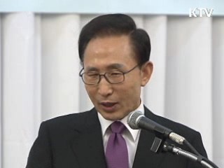 이 대통령 "가장 중요한 자유무역 대상은 미국"