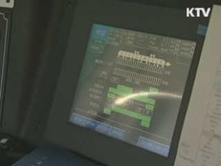 공항철도 열차 작업근로자 덮쳐 5명 사망  