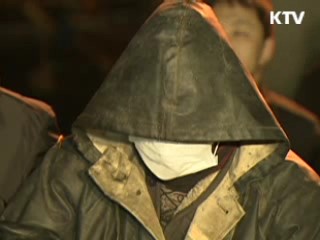 중국 '루원위 호' 선원 9명 전원 구속